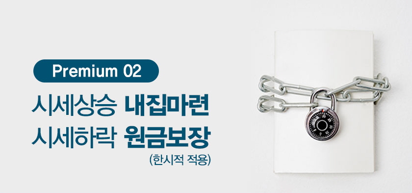 포항 학산 한신더휴hspremium02.jpg