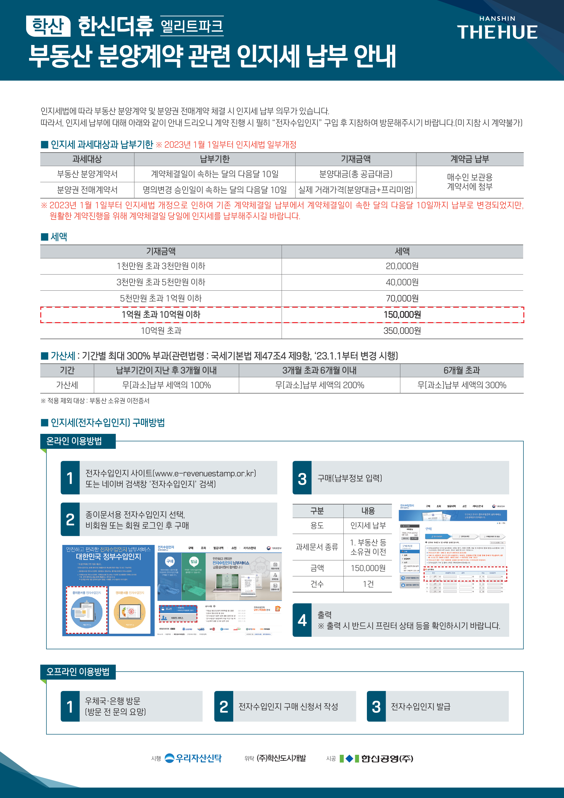 chungyak5_img1_230111_2.png