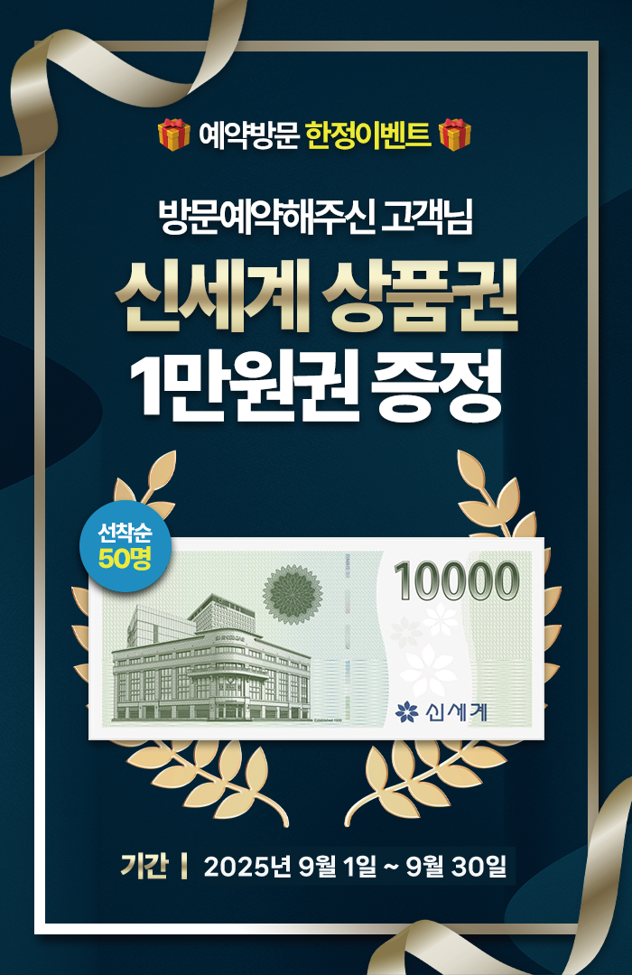 포항_한신더휴_메인_슬라이드_051.png