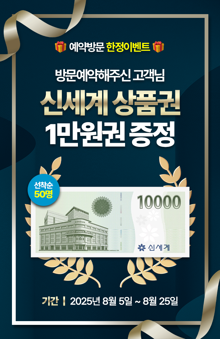 포항_한신더휴_메인_슬라이드_05.png